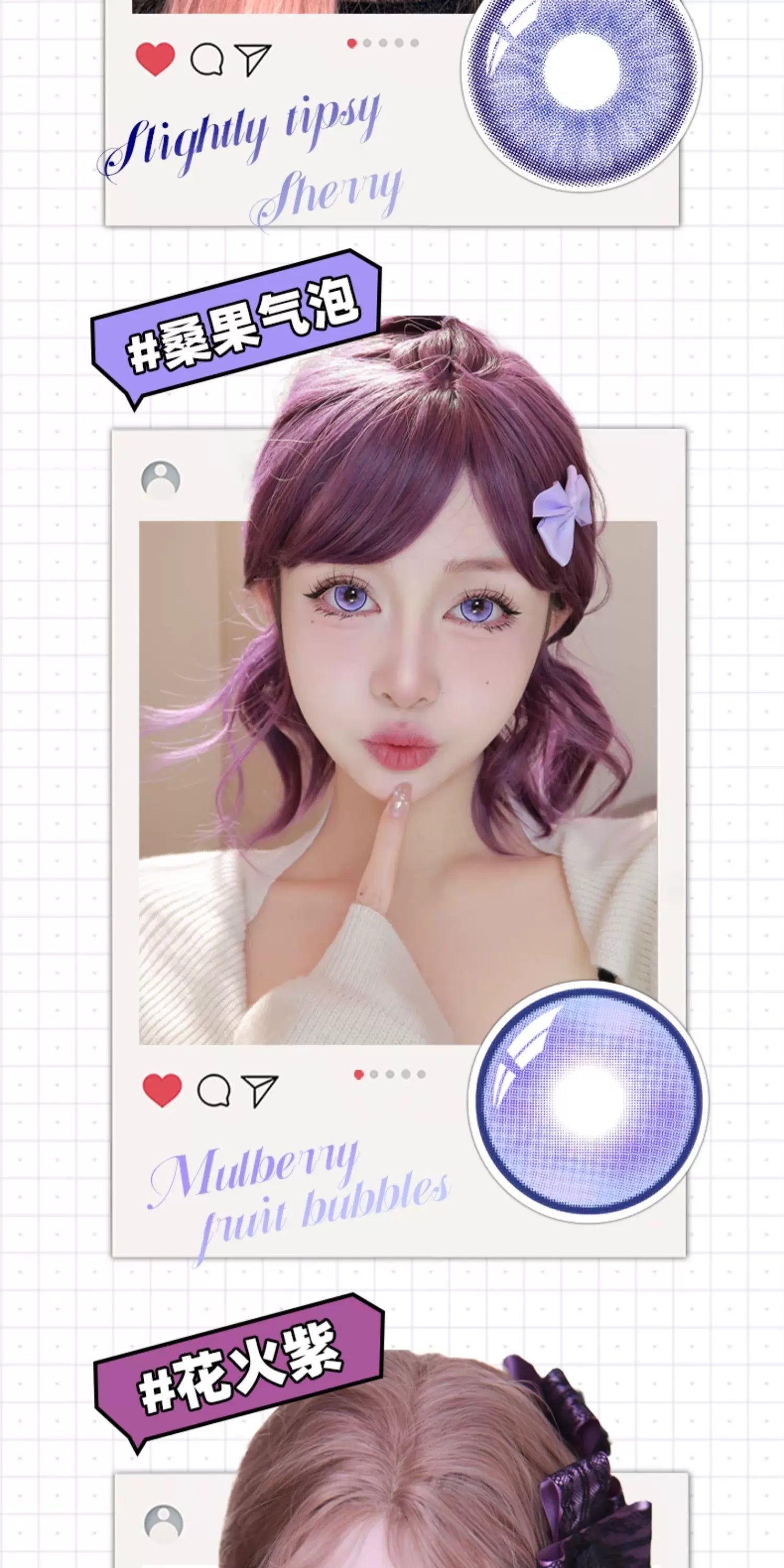 DGUGULENS Purple 1-Day Anime Cosplay Contact Lenses