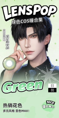LENSPOP Green Collection 1-Day Anime Cosplay Contact Lenses