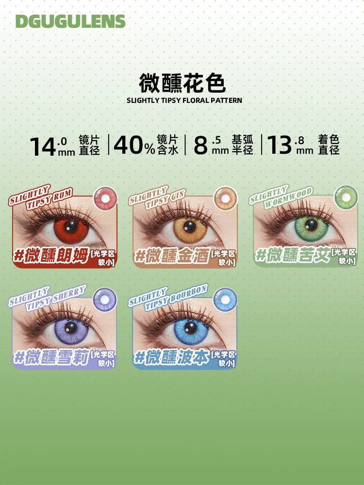 DGUGULENS Tipsy Series 1-Day Small Diameter Mixed Eye Cosplay Contact Lenses – Blue, Green, Purple, Gold & Red