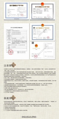 DGUGULENS In the Name of the Lark 1-Day Cosplay Contact Lenses – Yuan Ji, Sun Ce, Liu Bian & Fu Rong