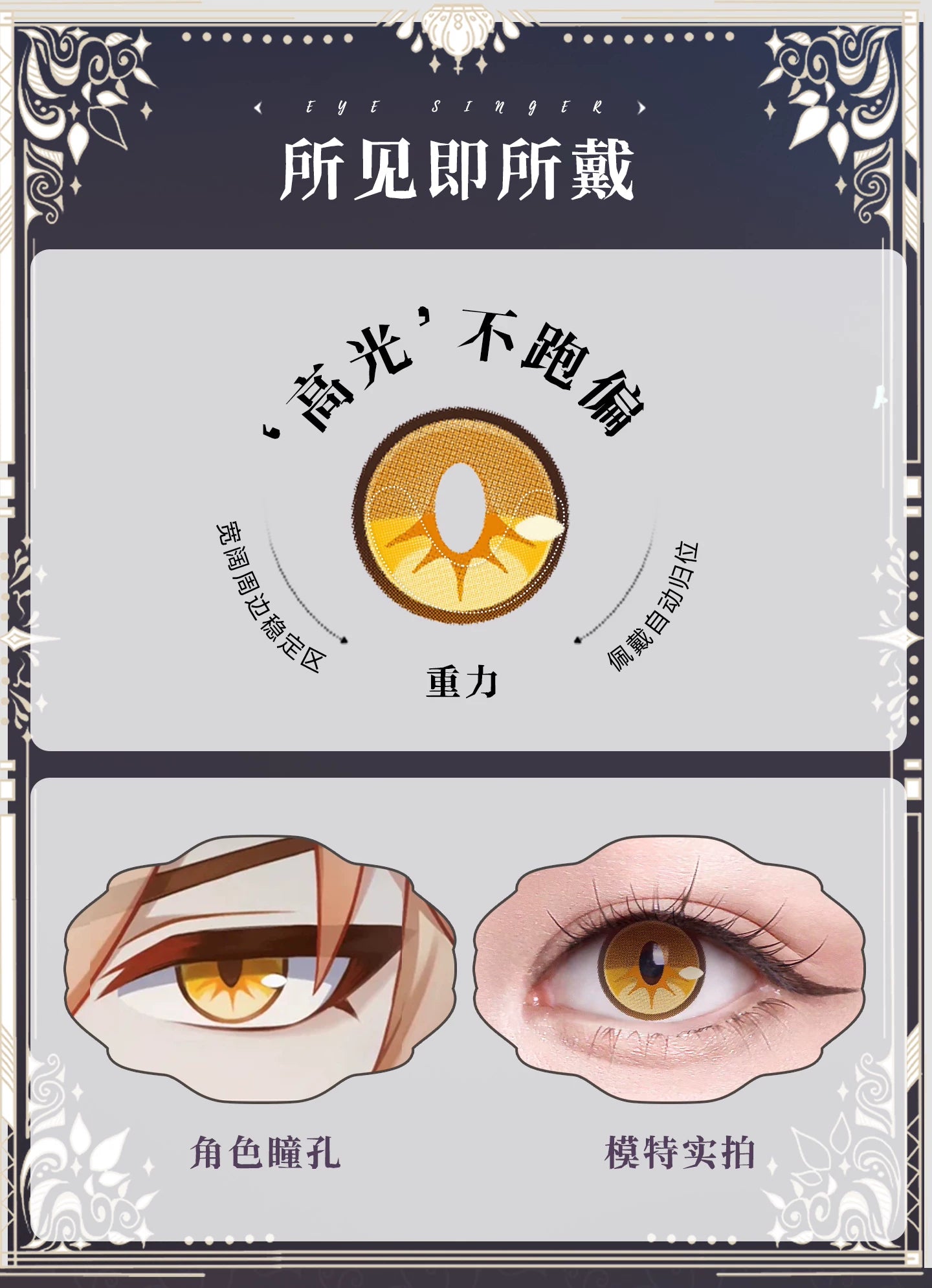 次元幻眸万敌cos美瞳棕色高光大直径14.5月抛带度数漫展二次元
