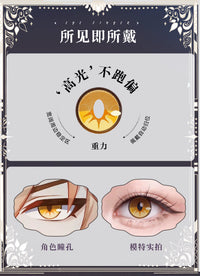 次元幻眸万敌cos美瞳棕色高光大直径14.5月抛带度数漫展二次元