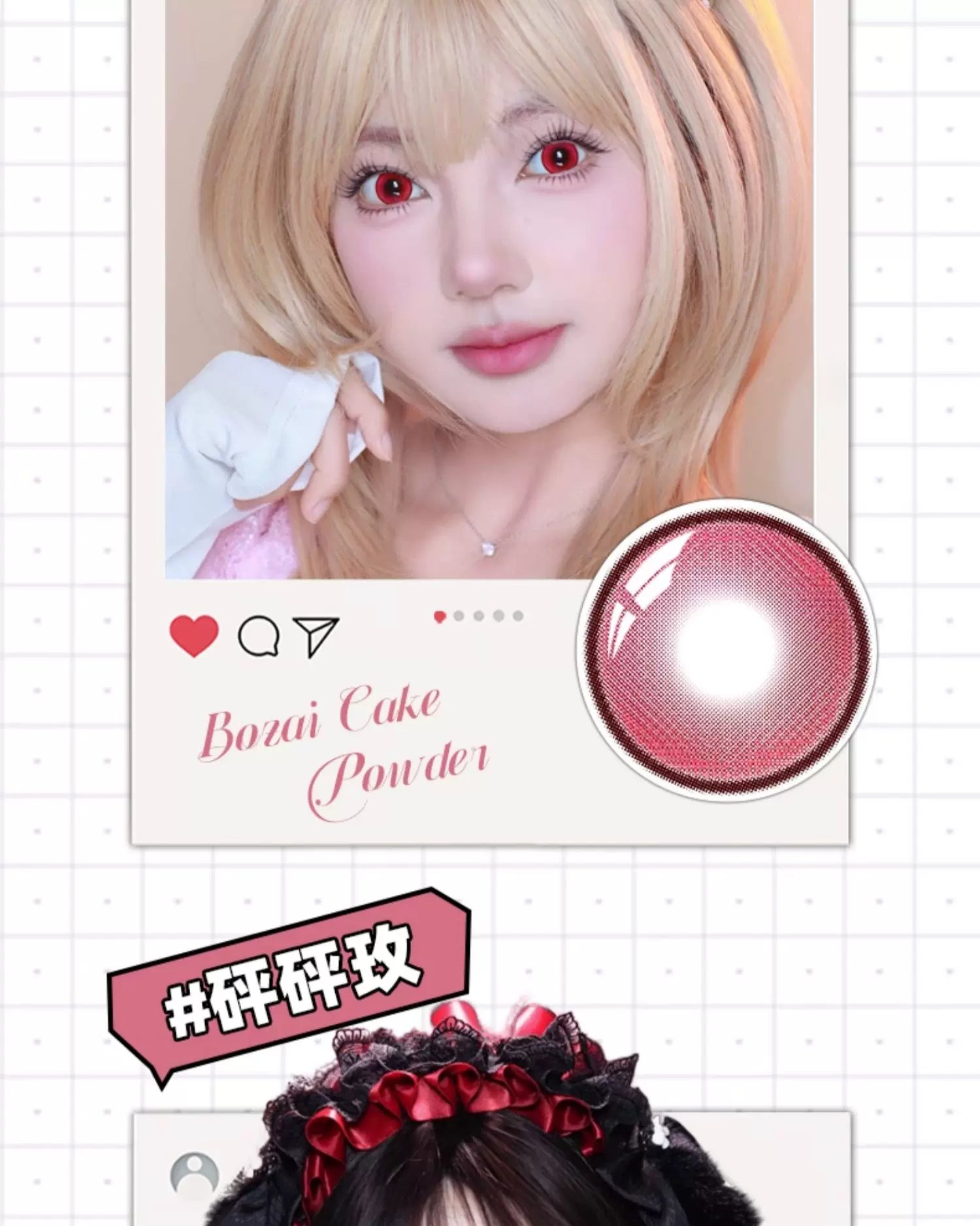DGUGULENS Pink Collection 1-Day Anime Cosplay Contact Lenses – Nezuko & Madoka