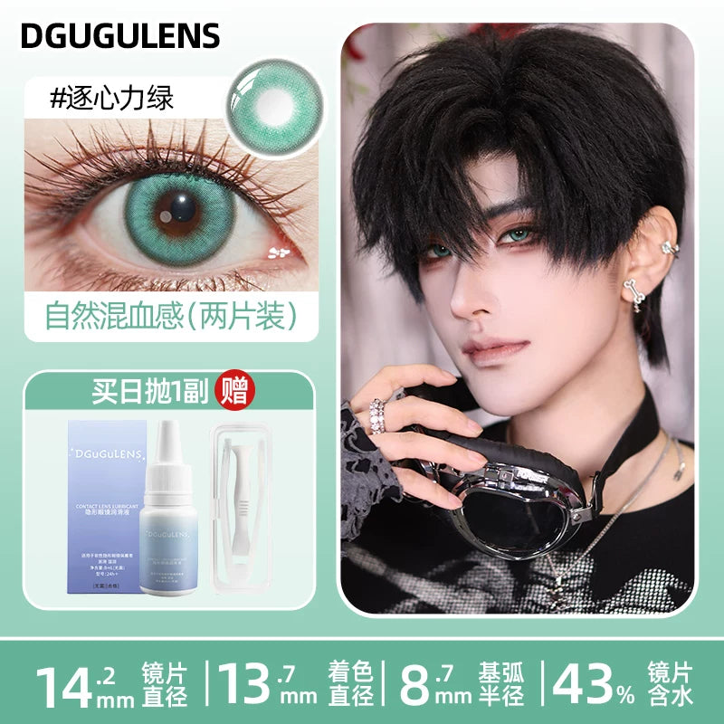 DGUGULENS Xiao Yi 1-Day Light and Night Cosplay Contact Lenses – Zhuxinli Series