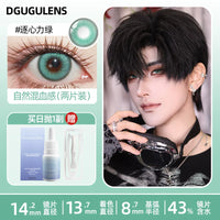 DGUGULENS Xiao Yi 1-Day Light and Night Cosplay Contact Lenses – Zhuxinli Series