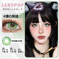 LENSPOP Yuan Ji 6-Month Cosplay Contact Lenses – Heart-Core Pearl Sandwich Series