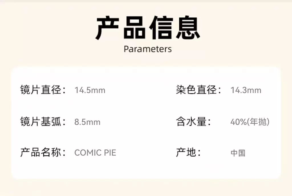 Comic Pie Yumemizuki Mizuki 1-Year Pink Genshin Impact Cosplay Contact Lenses