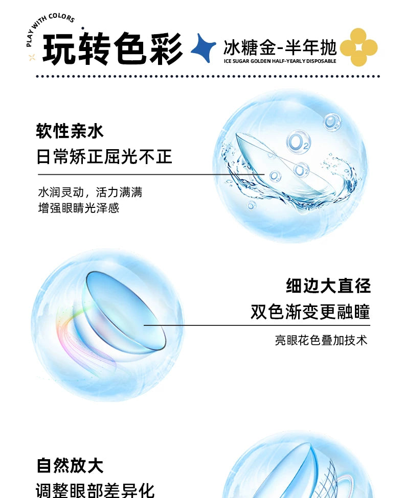 DGUGULENS Ice Sugar Gold 6-Month Cosplay Contact Lenses