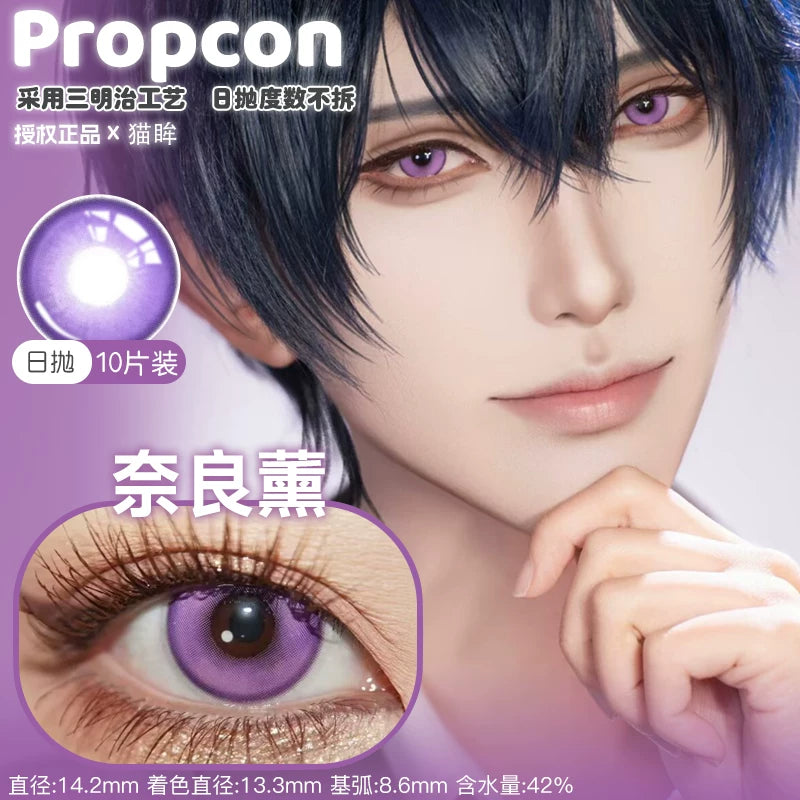 Propcon 1-Day Vibrant Color Cosplay Contact Lenses – Gray & Purple