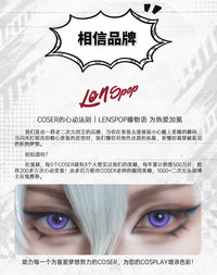 LENSPOP Full Coverage 1-Year White Blue Purple Cosplay Contact Lenses – Hinata, Shinobu & Geisha
