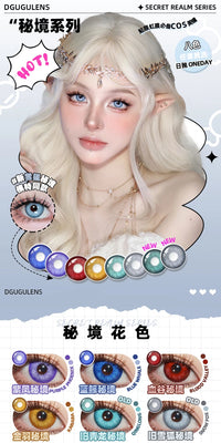 DGUGULENS Secret Realm 1-Day Large Diameter BJD Cosplay Contact Lenses – Deep Blue, Red, Cyan & Gold