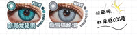 DGUGULENS Secret Realm 1-Day Large Diameter BJD Cosplay Contact Lenses – Deep Blue, Red, Cyan & Gold
