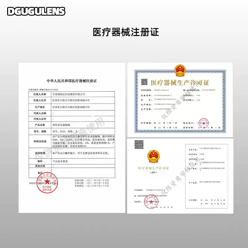 DGUGULENS Dream Collection 1-Day Small Diameter Cosplay Contact Lenses