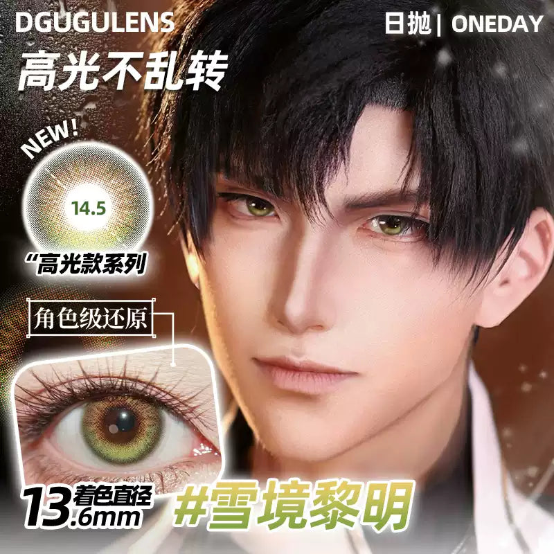 DGUGULENS Love and Deepspace Fixed-Axis 1-Day Cosplay Contact Lenses
