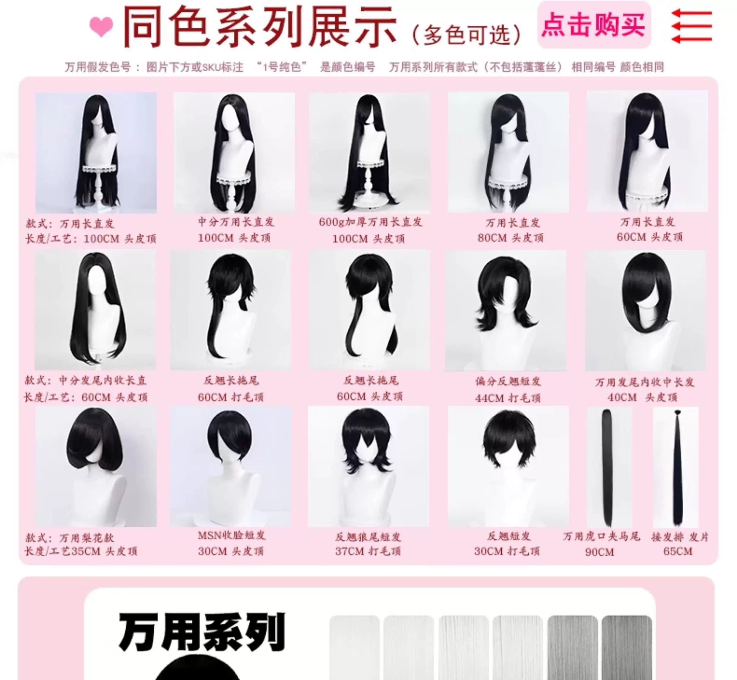 Manmei 600g Upgraded Thickened 100cm Long Straight Universal Cosplay Wig – 168 Colors