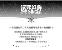 次元幻眸波提欧cos美瞳灰色高光月抛大直径14.5二次元漫展带度数