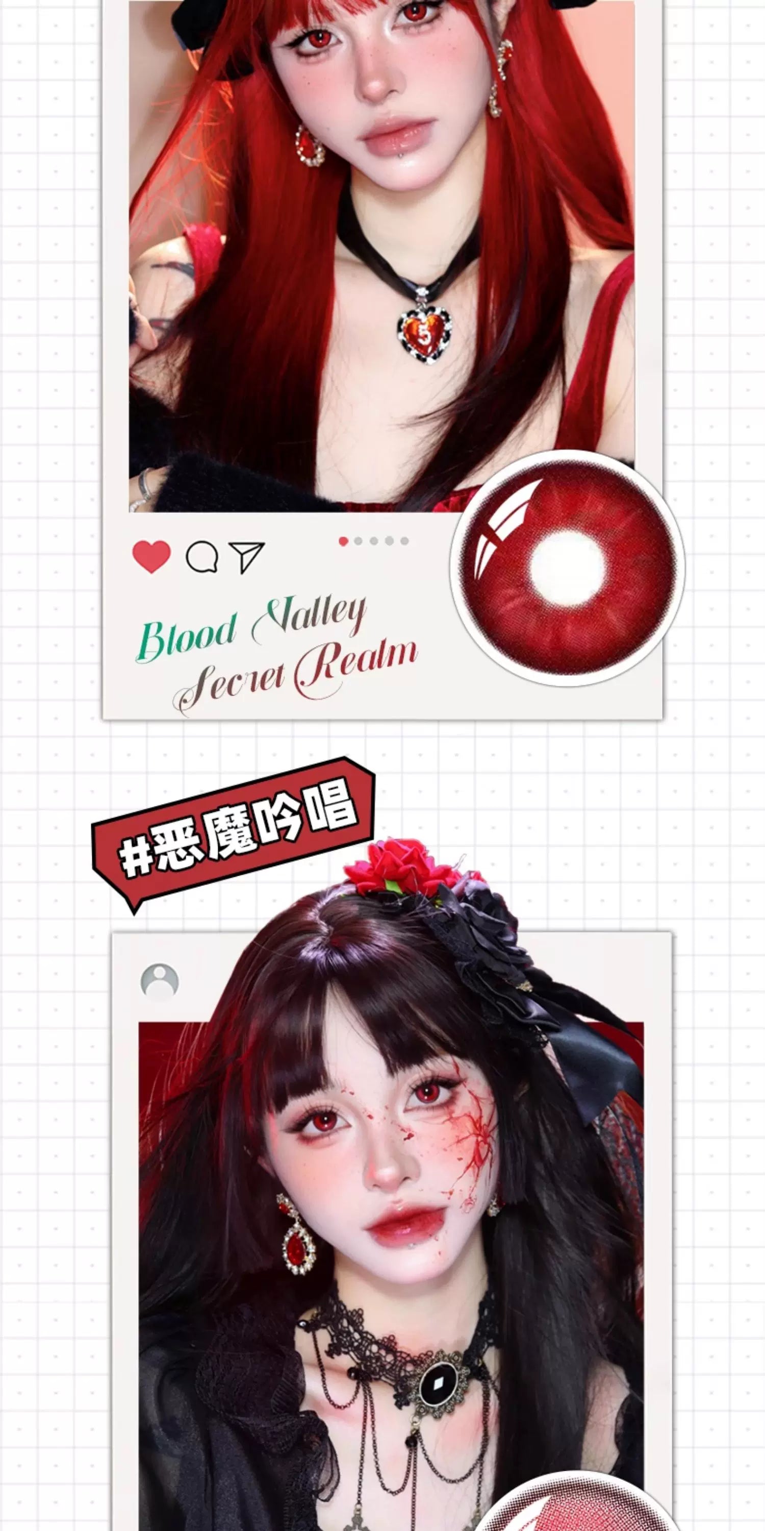 DGUGULENS Red 1-Day Anime Cosplay Contact Lenses – Yor & Kurumi