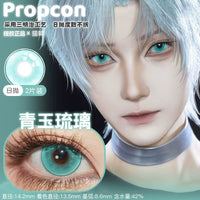 Propcon Yurika Tōdō 1-Day to 1-Year Aikatsu! Cosplay Contact Lenses – Qingluo, Yu, Nara & Wanyin