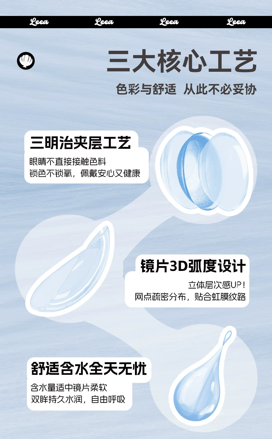 LENSPOP × Liya Full Moon Sea 1-Day Blue Gray Fixed-Axis Contact Lenses – High Highlight