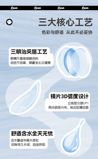 LENSPOP × Liya Full Moon Sea 1-Day Blue Gray Fixed-Axis Contact Lenses – High Highlight