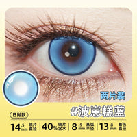 DGUGULENS Bo Zai Gao 1-Day Gold Blue Anime Cosplay Contact Lenses
