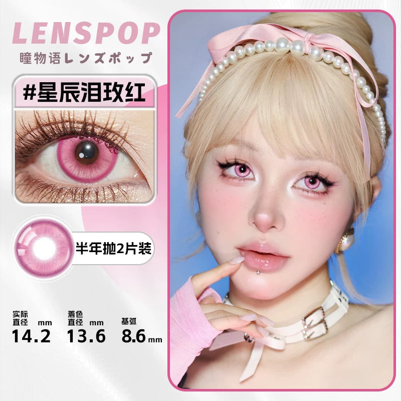 LENSPOP Starlight Tears 6-Month Cosplay Contact Lenses – Halo Sandwich Series
