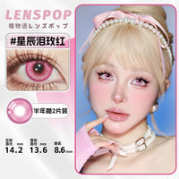 LENSPOP Starlight Tears 6-Month Cosplay Contact Lenses – Halo Sandwich Series