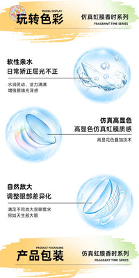 DGUGULENS Xiang Shi Series 6-Month Small Diameter Blue Green Orange Gold Cosplay Contact Lenses