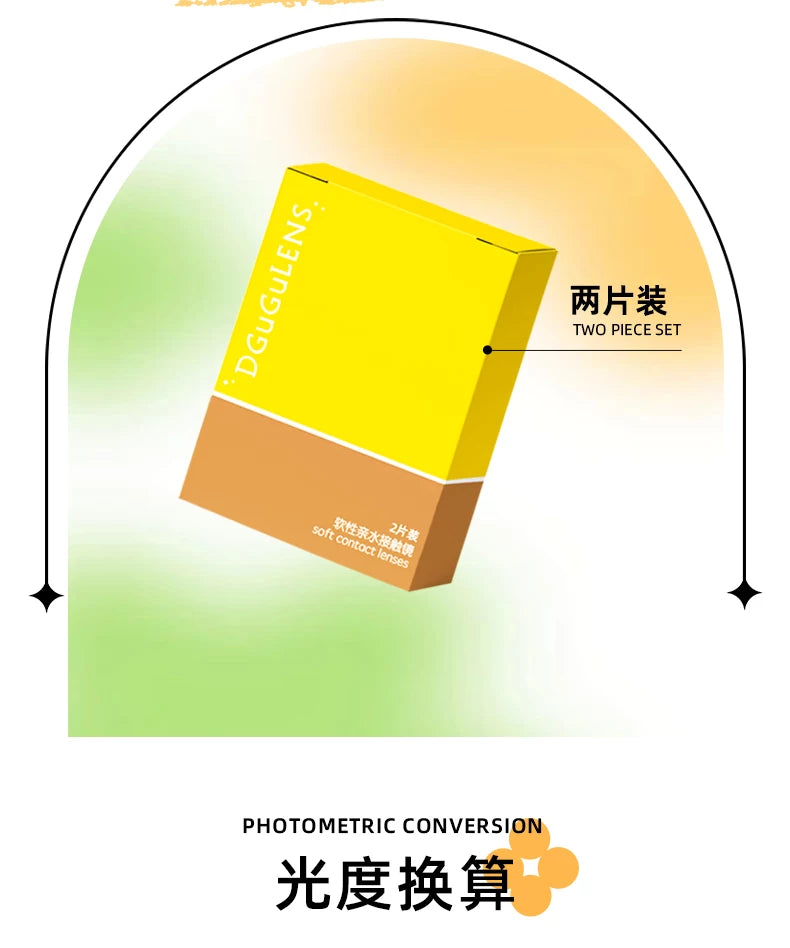 DGUGULENS Xiang Shi Series 6-Month Small Diameter Blue Green Orange Gold Cosplay Contact Lenses