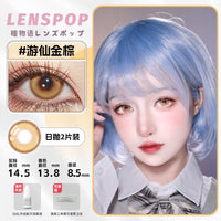 LENSPOP Starlight Tears Series 1-Day Anime Cosplay Contact Lenses