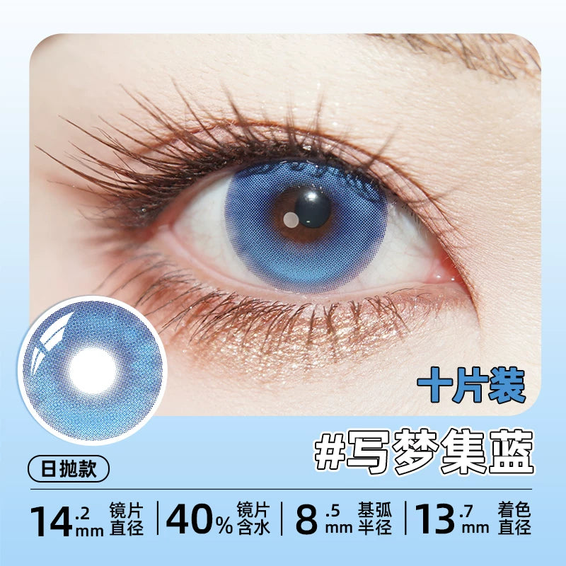 DGUGULENS Sea Island Bubble Blue 1-Day Honor of Kings Sun Quan Cosplay Contact Lenses