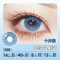 DGUGULENS Sea Island Bubble Blue 1-Day Honor of Kings Sun Quan Cosplay Contact Lenses