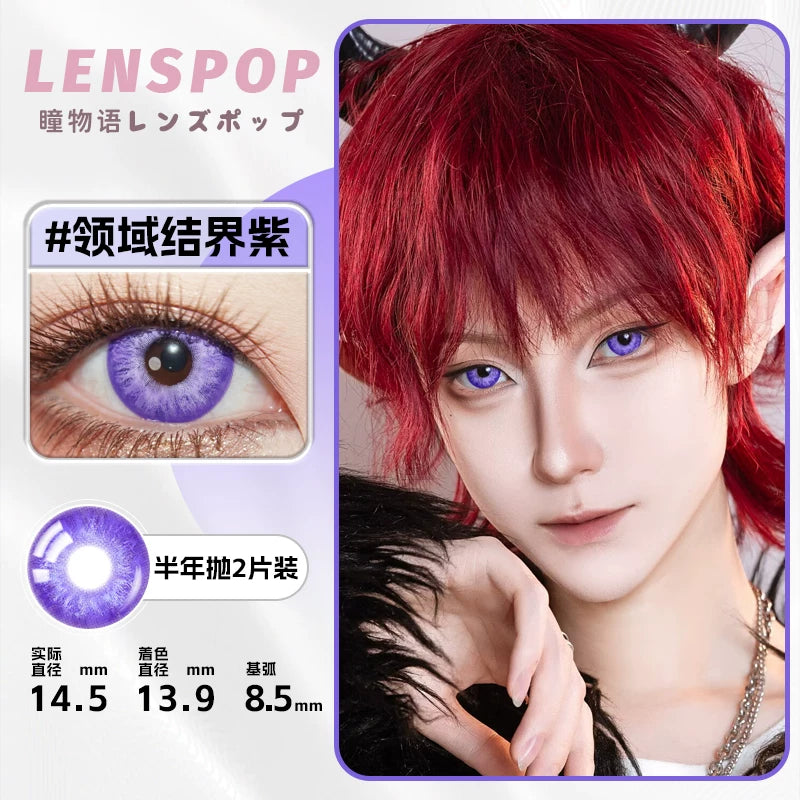 LENSPOP Firefly 6-Month Cosplay Contact Lenses – Forest Blue Green Purple Sandwich Series