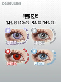 DGUGULENS Miracle Series 6-Month Gray Red Cosplay Contact Lenses