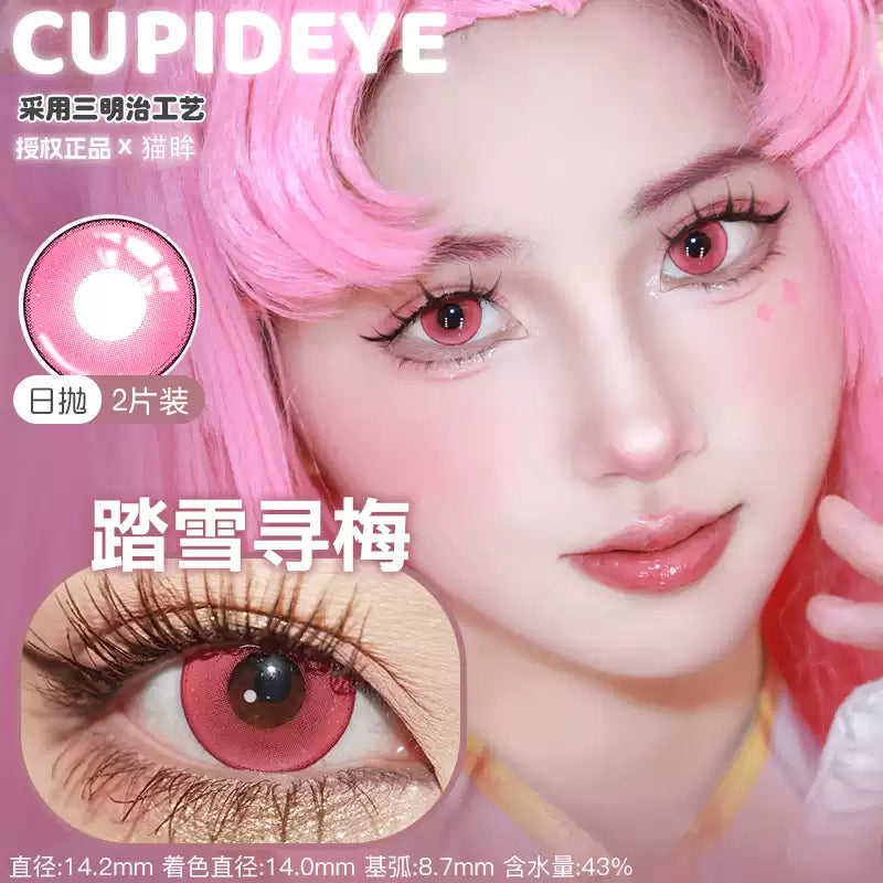 CUPID x RISAKO Pink Daily Cosplay Contact Lenses | Cosmic Bytes