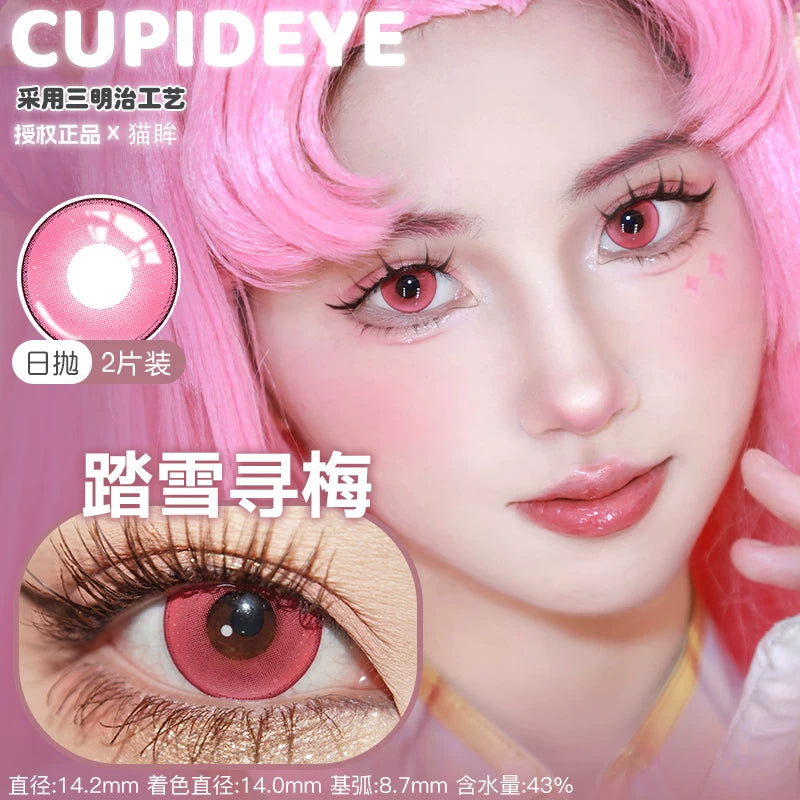 CUPID x RISAKO Pink Daily Cosplay Contact Lenses | Cosmic Bytes