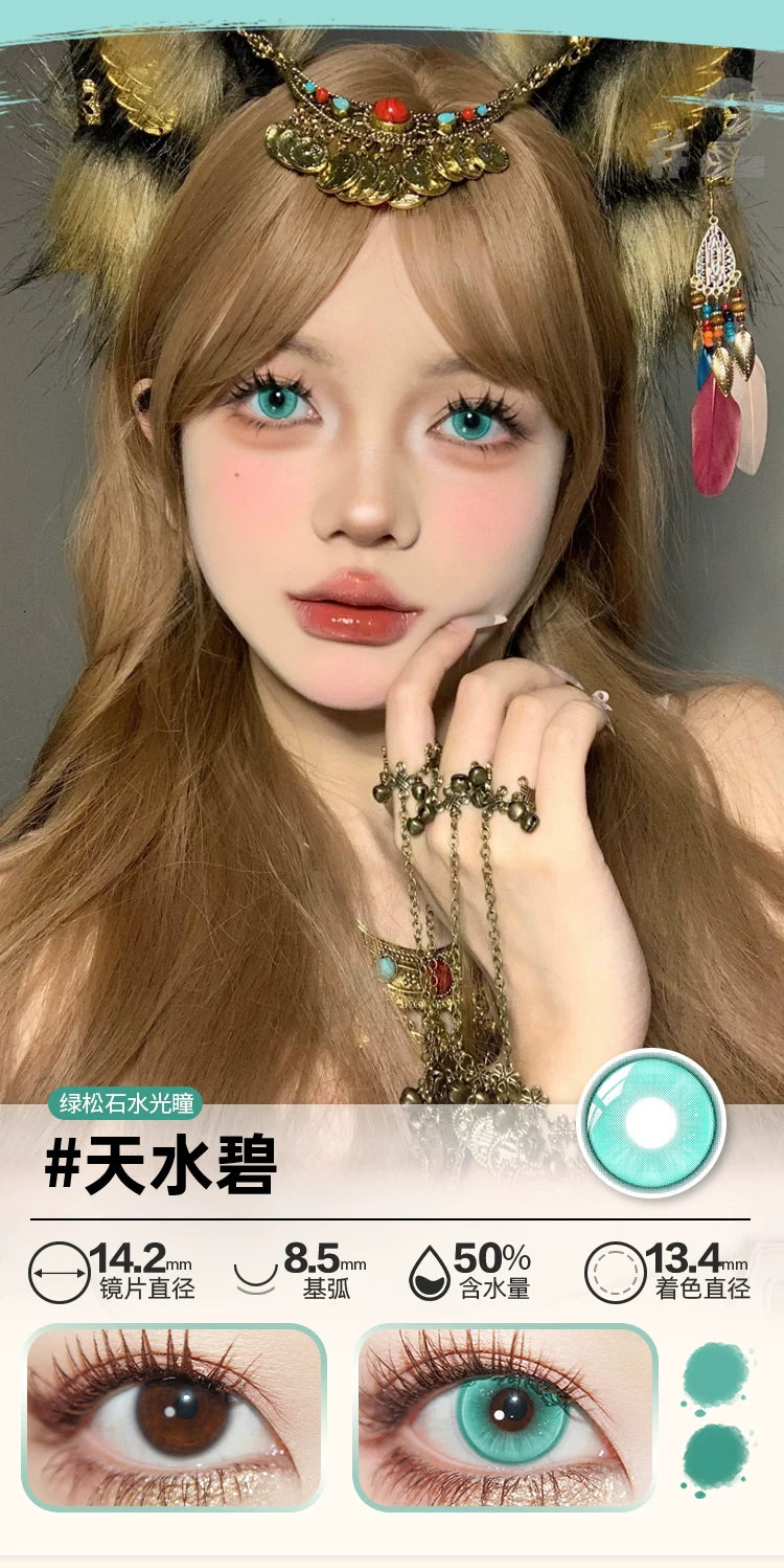 DOYA Cyan & Blue-Green Cosplay Contact Lenses (1 Day to 1 Month)