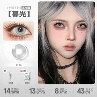 DOYA Gray & Black Cosplay Contact Lenses (1 Day to 1 Month)