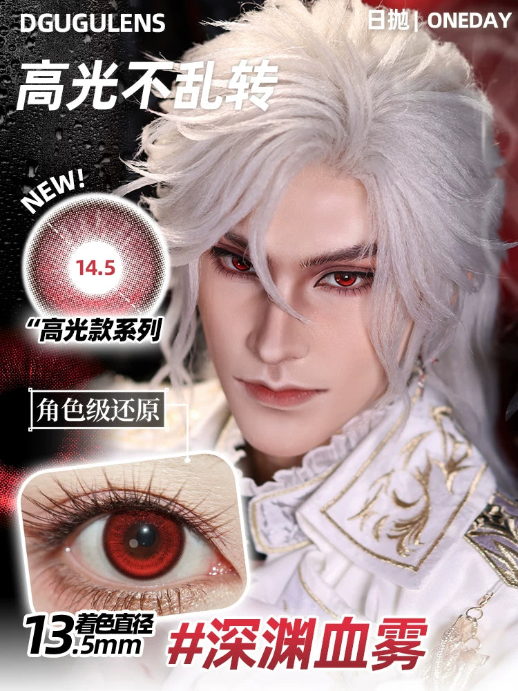 DGUGULENS Love and Deepspace Fixed-Axis 1-Day Cosplay Contact Lenses