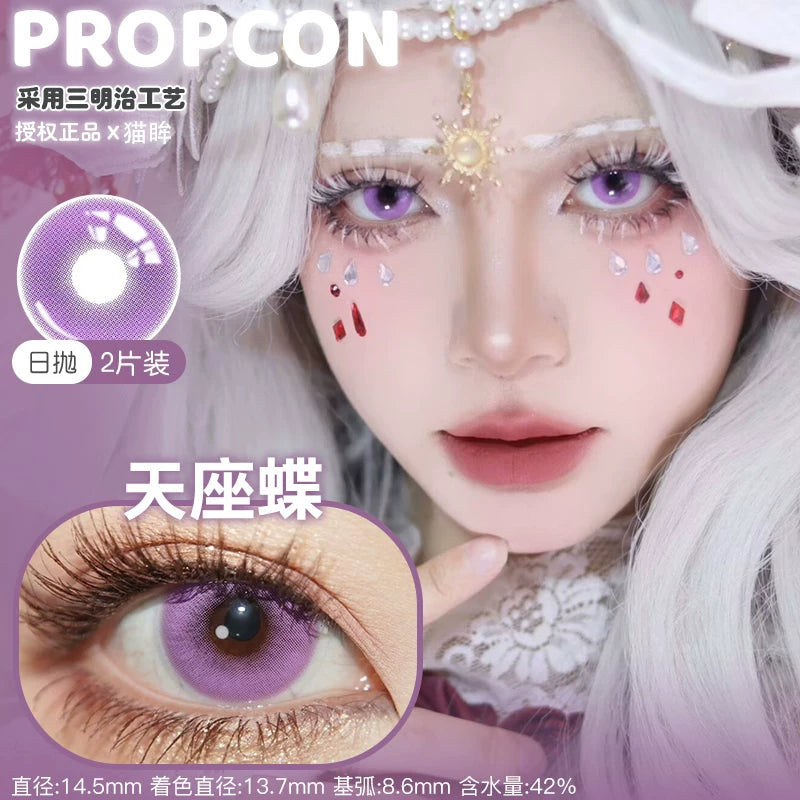 Propcon 1-Day Borderless Anime Cosplay Contact Lenses – Gray, Cyan, Purple & Red