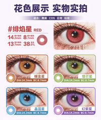 DOYA Starlight Series 6-Month Anime Cosplay Contact Lenses