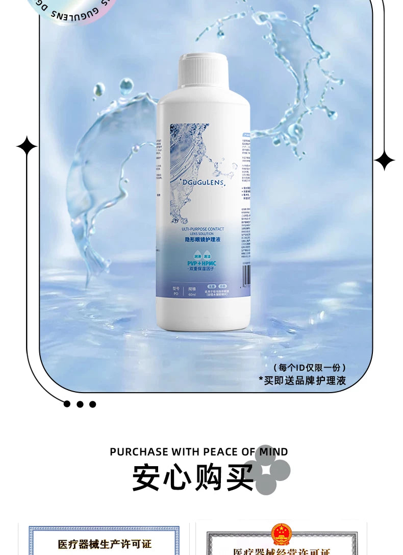 DGUGULENS Miracle Series 6-Month Gray Red Cosplay Contact Lenses