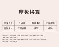 次元幻眸颉cos美瞳灰色高光月抛大直径14.5mm漫展二次元带度数