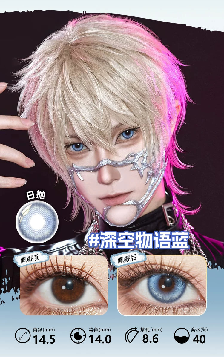 LENSPOP Blue Collection 1-Day Anime Cosplay Contact Lenses