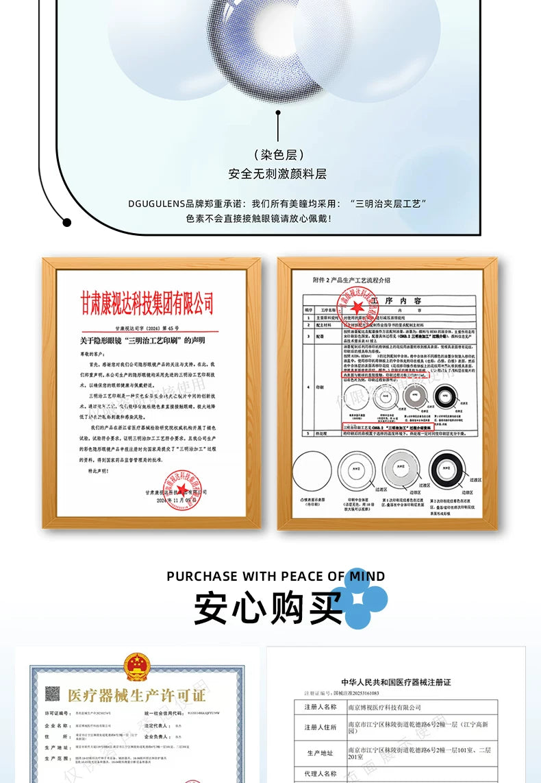 DGUGULENS Bo Wang Wang Green 1-Day Anime Cosplay Contact Lenses – Tushan Susu