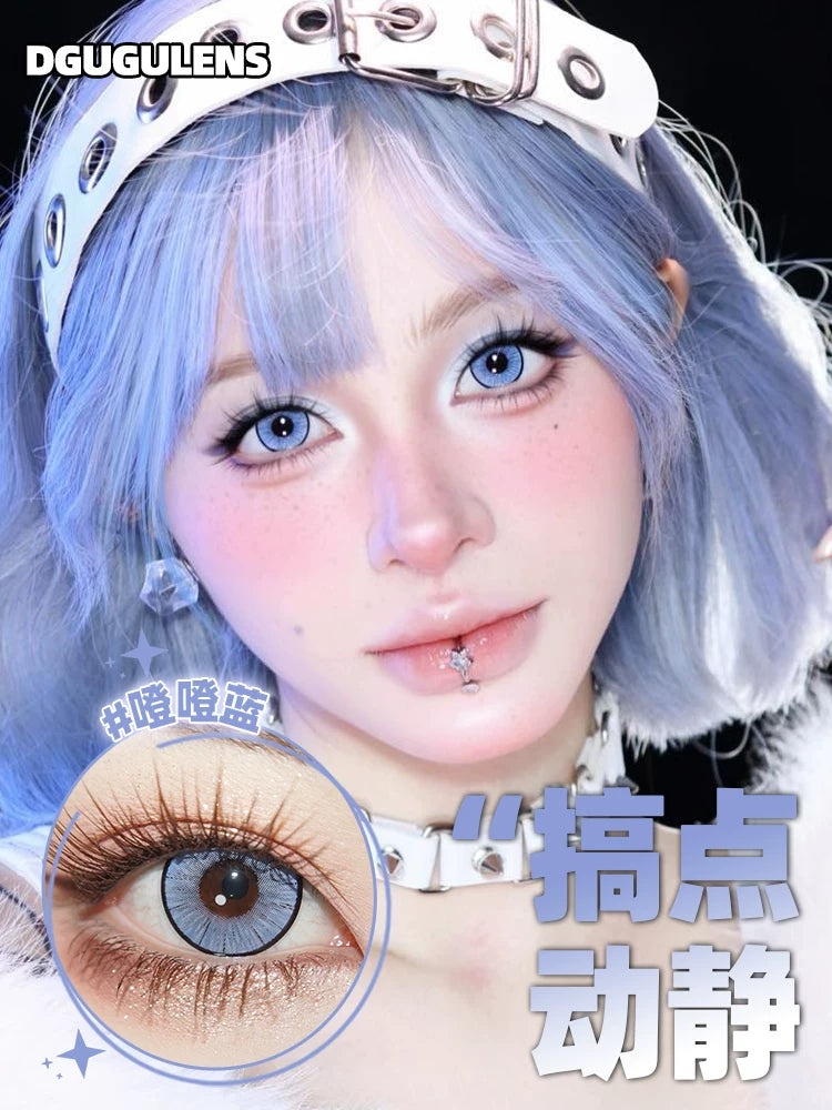 DGUGULENS Sea Island Bubble Blue 1-Day Honor of Kings Sun Quan Cosplay Contact Lenses