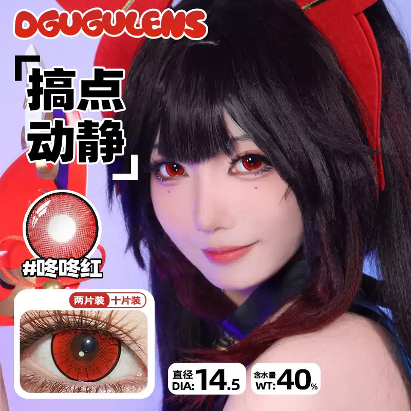 DGUGULENS Red 1-Day Anime Cosplay Contact Lenses – Yor & Kurumi