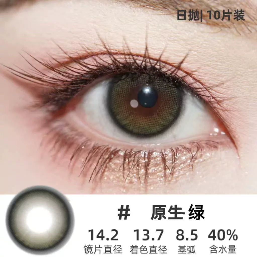 RECOLOOK 1-Day Contact Lenses – Starry Denim, Sleeping Dream, Chestnut Cocoa, Natural Green & Natural Brown