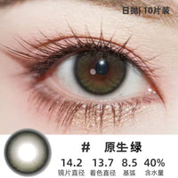 RECOLOOK 1-Day Contact Lenses – Starry Denim, Sleeping Dream, Chestnut Cocoa, Natural Green & Natural Brown