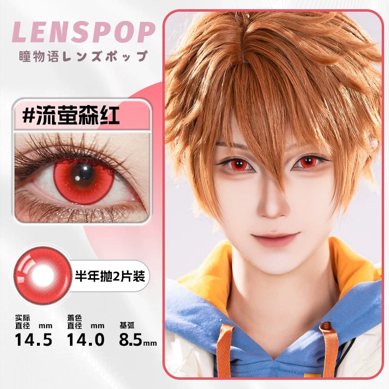 LENSPOP Firefly 6-Month Cosplay Contact Lenses – Forest Blue Green Purple Sandwich Series